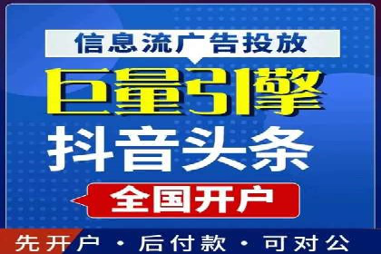 从失败到成功：百度竞价广告案例分享