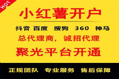深度解析：百度竞价广告的投放流程与最佳实践
